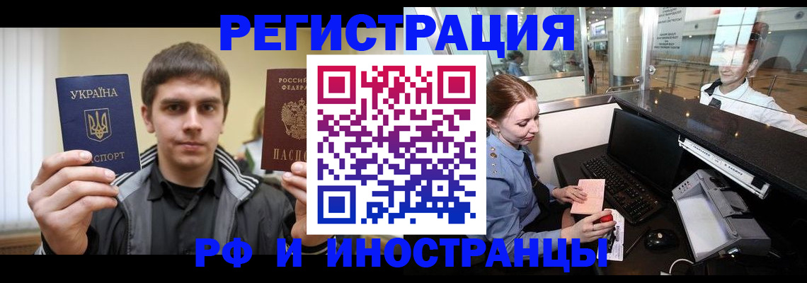 временная регистрация гарантия в Уржуме