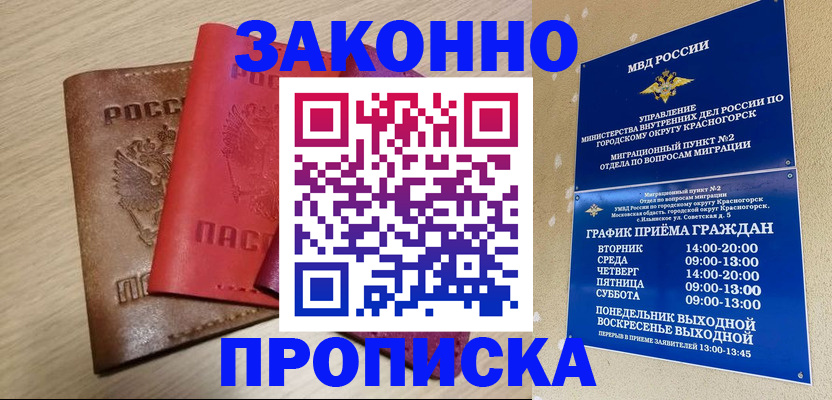 регистрация в Уржуме
