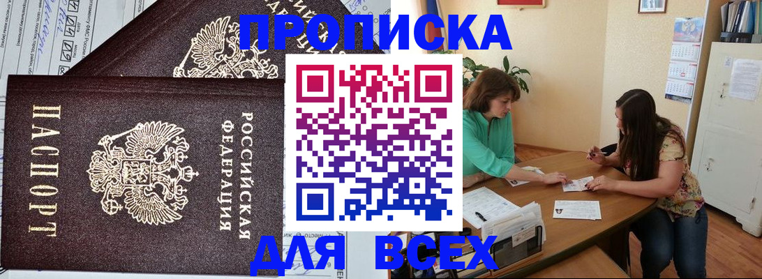 регистрация для школы в Уржуме